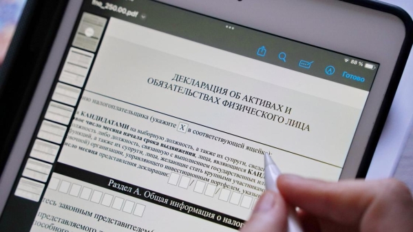 Какие штрафы могут получить казахстанцы во время всеобщего декларирования