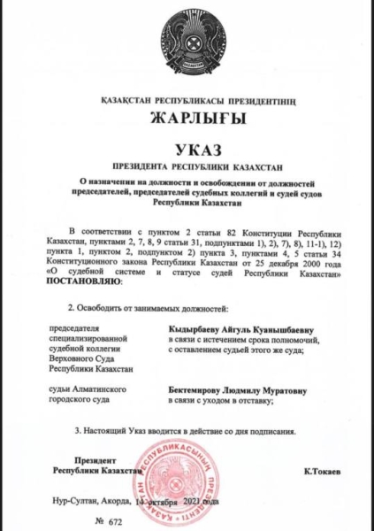 Адвокатов обвиняемых в захвате аэропорта Алматы во время Кантара предлагают лишить лицензий