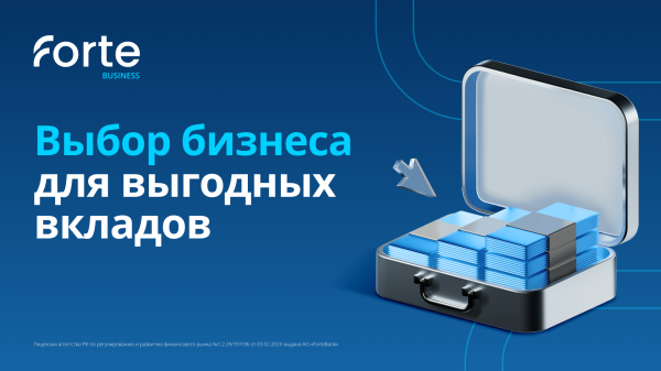 Деньги должны приносить доход: выбираем бизнес-депозит с наиболее высокой ставкой Деньги должны приносить доход: выбираем бизнес-депозит с наиболее высокой ставкой