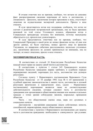 Суд в Астане отказал в удовлетворении иска Айгерим Тлеужановой к генпрокурору Берику Асылову