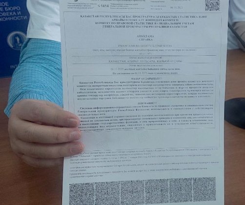 Пока Марат Жыланбаев держит голодовку, протестуя против закрытого суда, его соратников преследуют