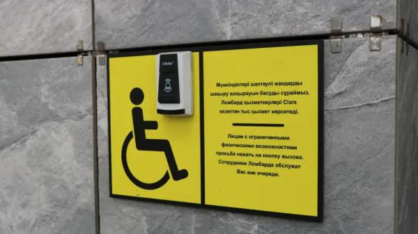 Мажилисмен Аймагамбетов: Пособия по инвалидности абсолютно недостаточны