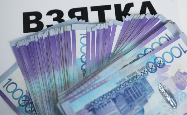 Сколько могут заплатить за сообщение о коррупции в Казахстане