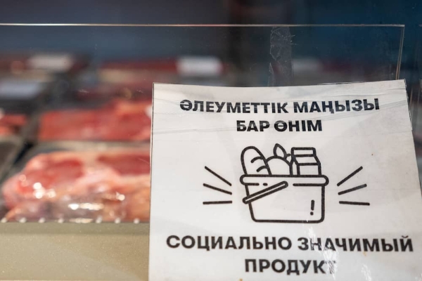 Супермаркеты Алматы продолжают менять ценники 