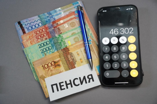 Государство отберет деньги: какие мифы о пенсионной системе популярны в Казахстане