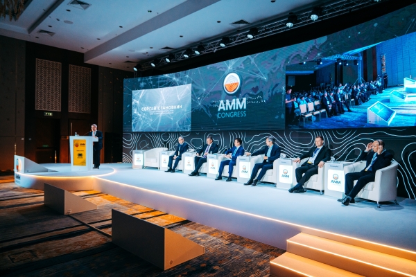 Перспективы казахстанской горнодобывающей промышленности обсудят на конгрессе Astana Mining & Metallurgy в Астане
