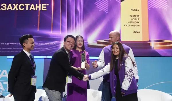 Kcell получил престижную награду за самый быстрый интернет в Казахстане