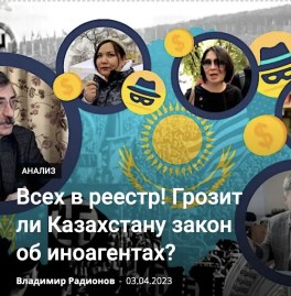 Дважды агент. «Заказал две бейсболки — буду носить по очереди»