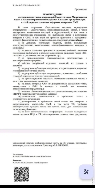 «Не раскачивайте лодку». Как чиновники берут под контроль артистов и ученых