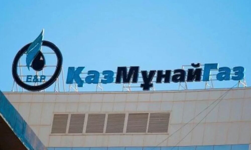 «КазМунайГаз» вышел из нефтяной компании, ранее принадлежавшей Боранбаеву
