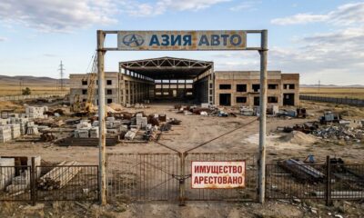 Бывший завод Балушкина в Казахстане так и не заработал: что с ним сейчас
