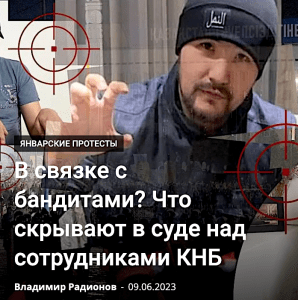 О чем говорят суды над кантаровцами? Интервью с Димашем Альжановым